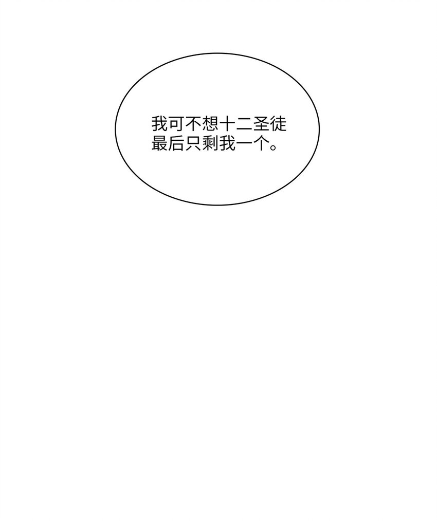 第19话 她真的遇害了？-第20话