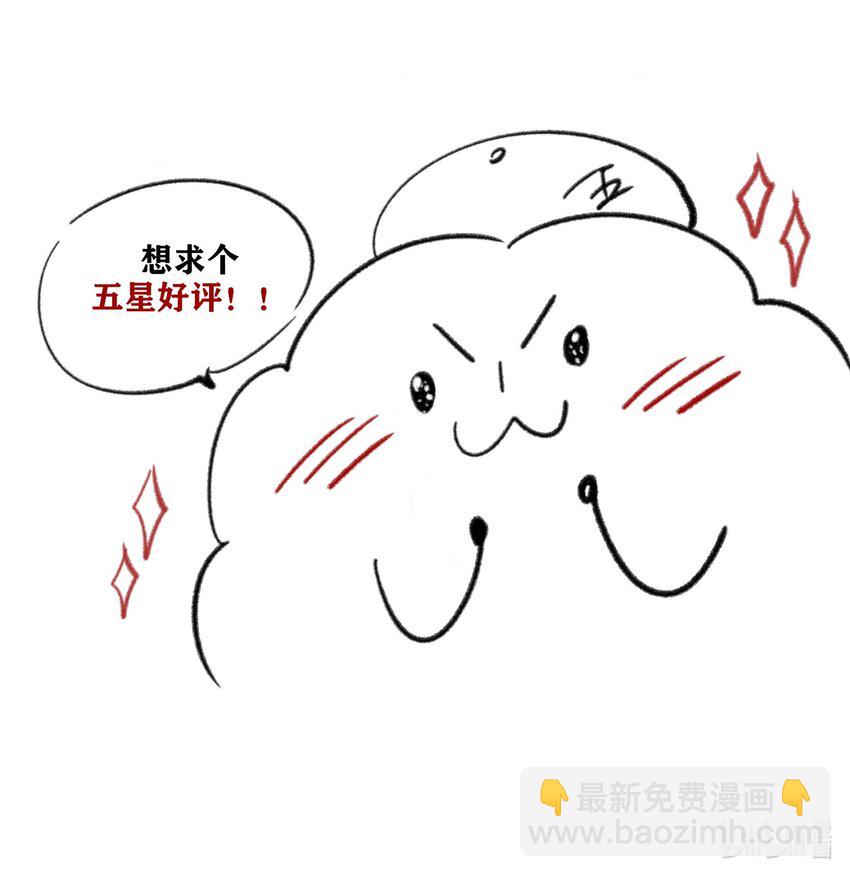 第19话 她真的遇害了？-第20话