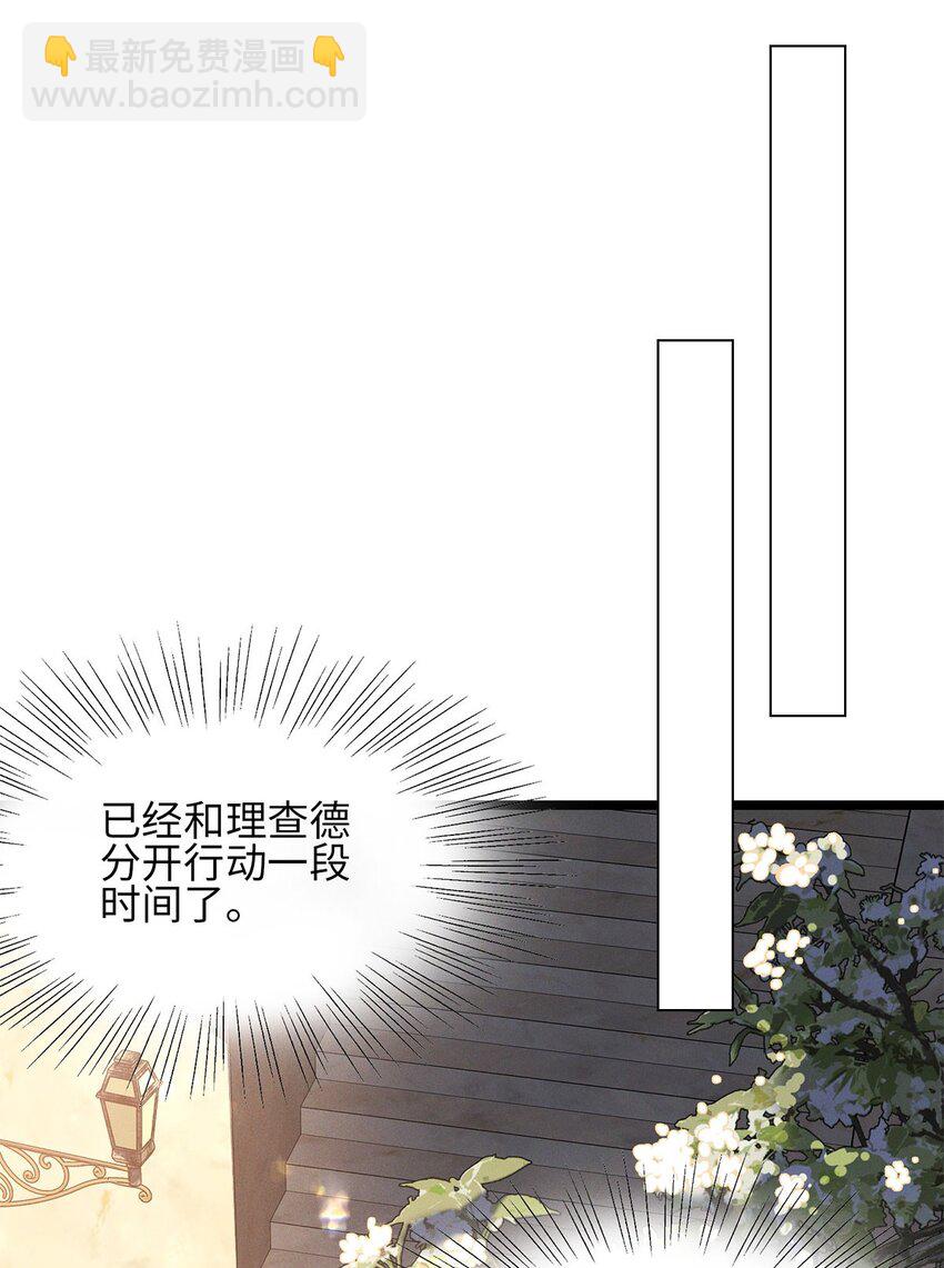 第21话 我的神明-第22话