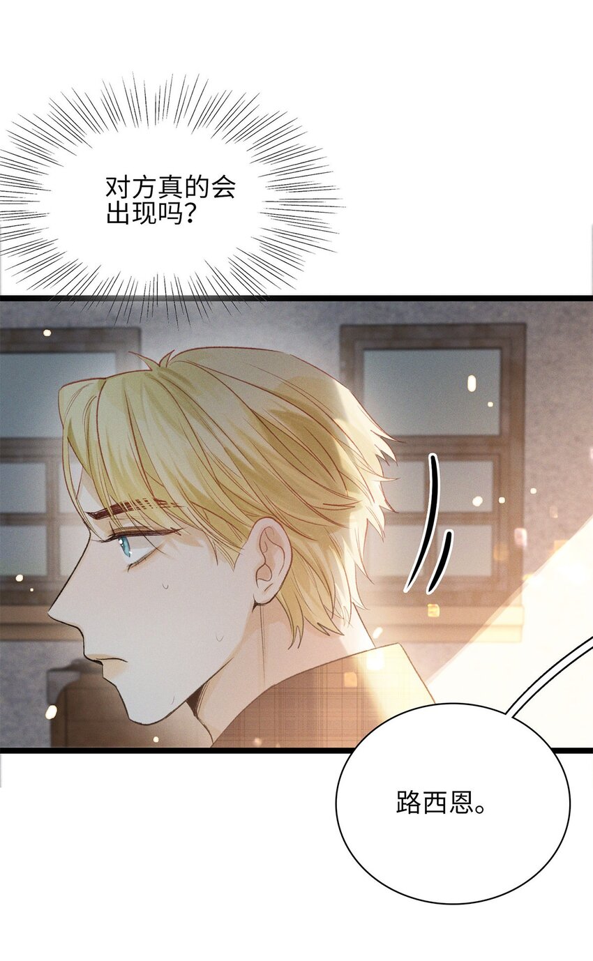 第21话 我的神明-第22话