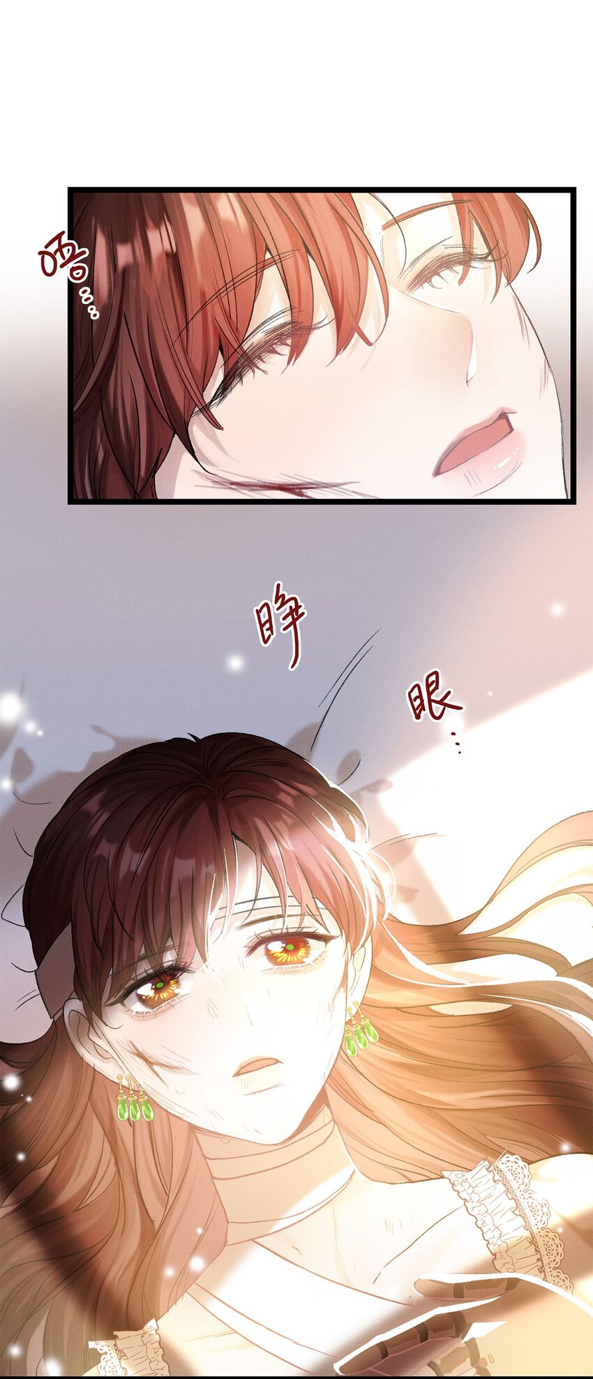 第23话 你在隐瞒吗？(1/2)-第24话