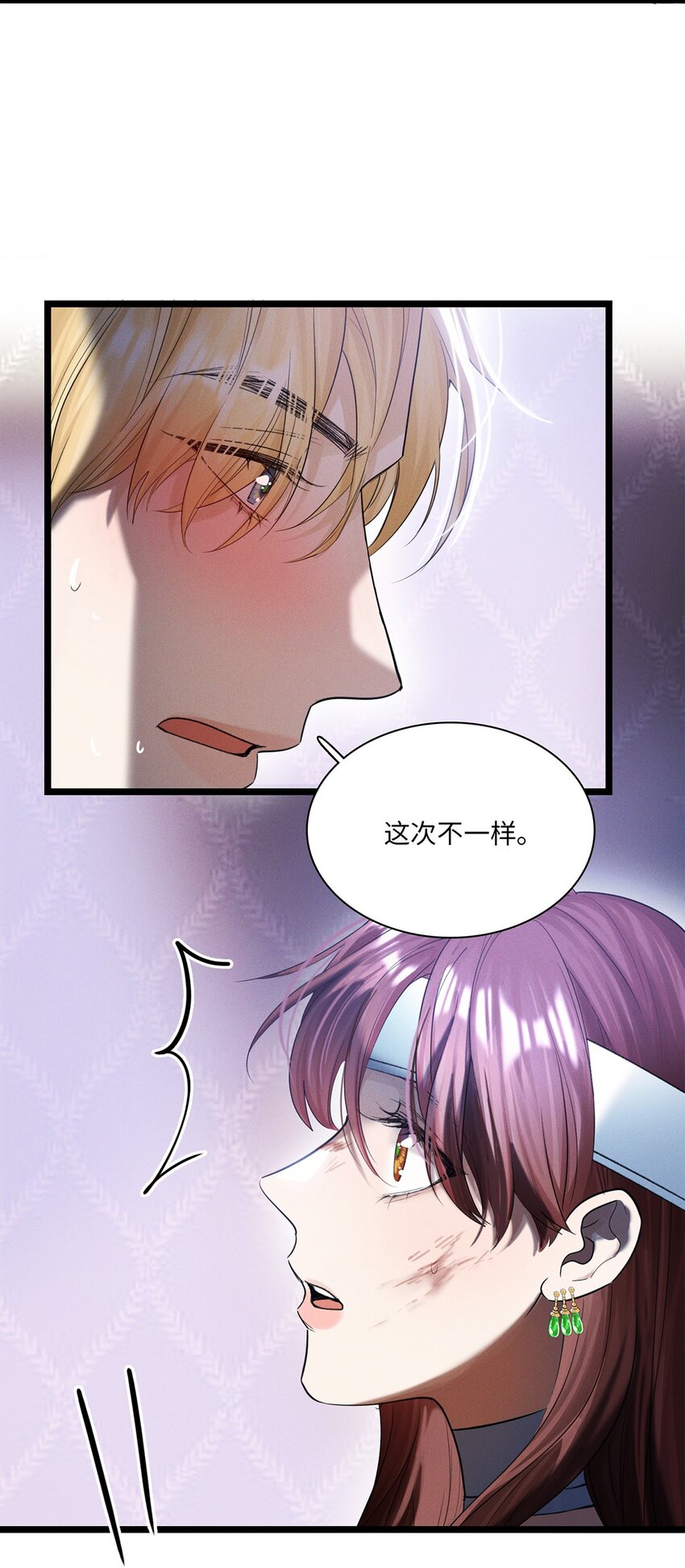 第25话 我想知道&hellip;&hellip;-第26话