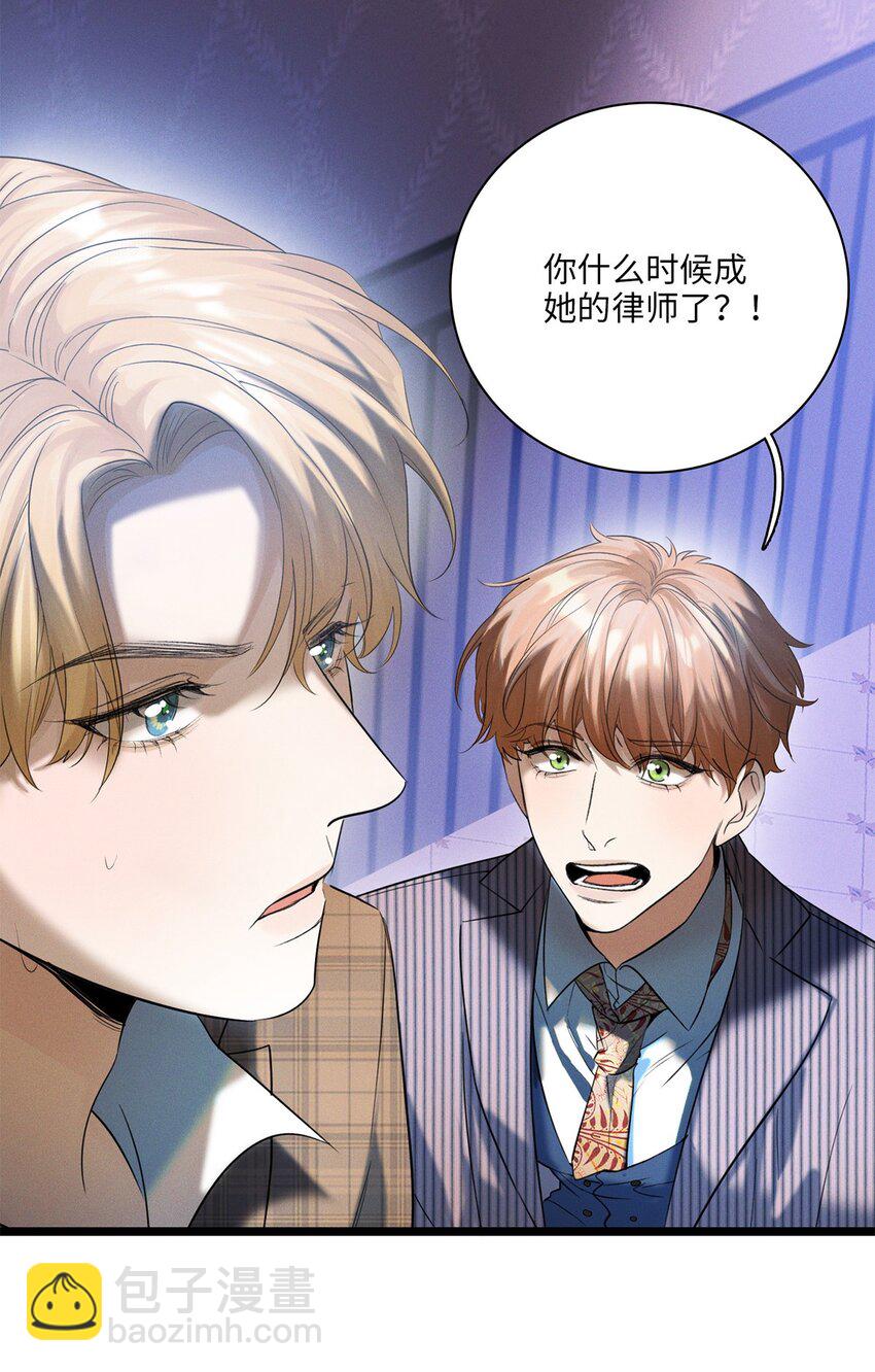 第25话 我想知道&hellip;&hellip;-第26话