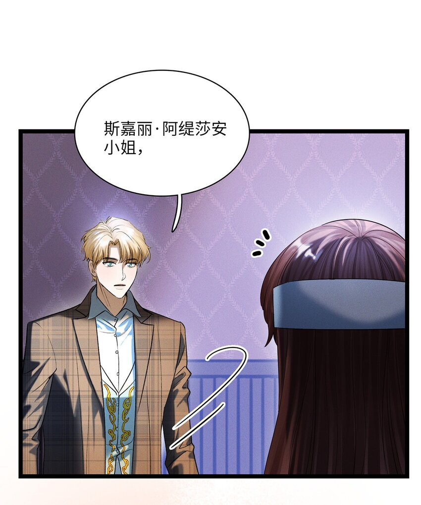 第25话 我想知道&hellip;&hellip;-第26话