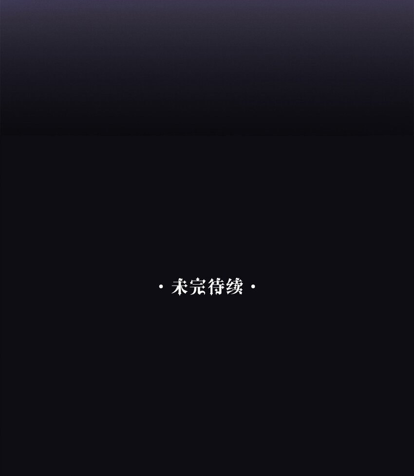 第25话 我想知道&hellip;&hellip;-第26话