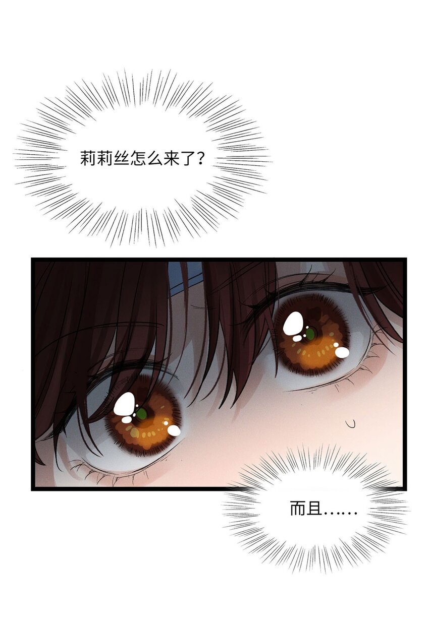 第27话 停职(1/2)-第28话