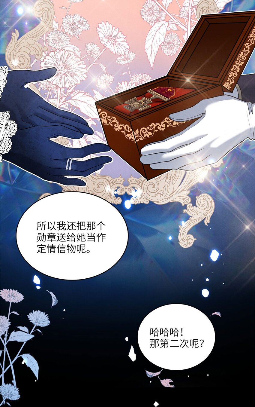 第29话 私生子-第30话