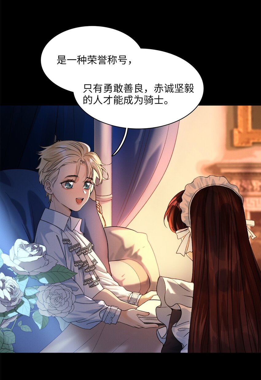 第04话 神秘密友(1/2)-第4话