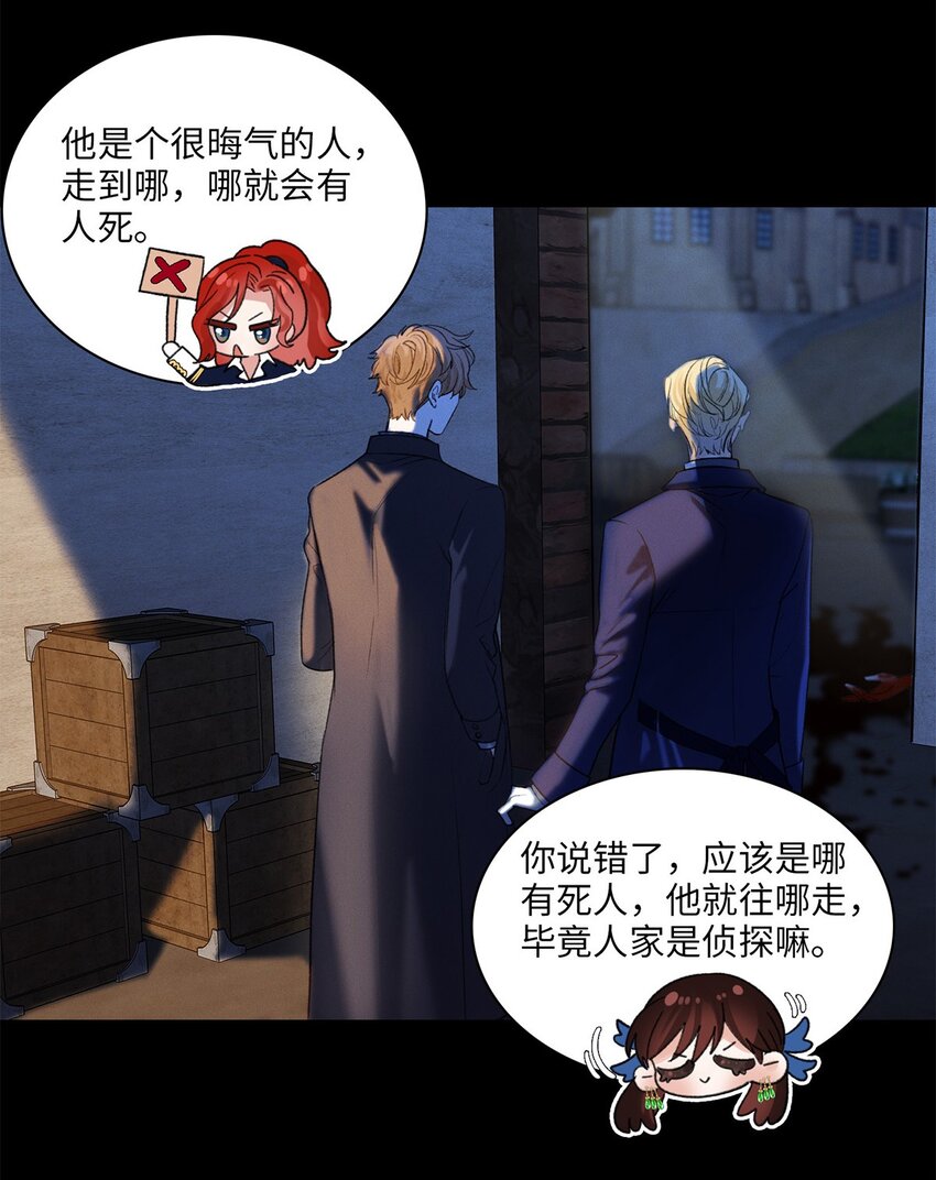 第04话 神秘密友(1/2)-第4话