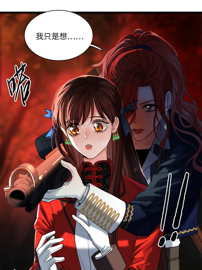 第04话 神秘密友(1/2)-第4话