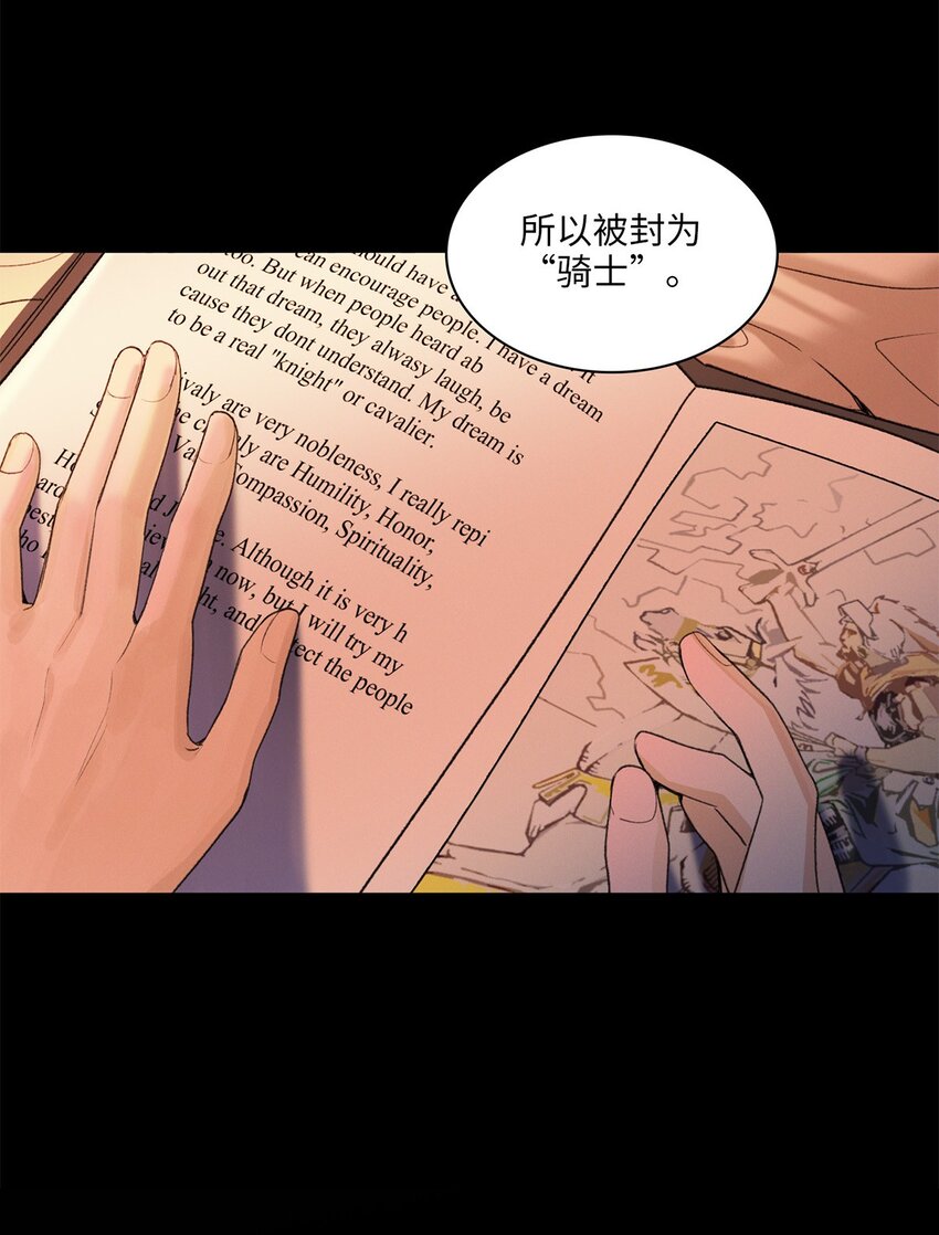 第04话 神秘密友(1/2)-第4话