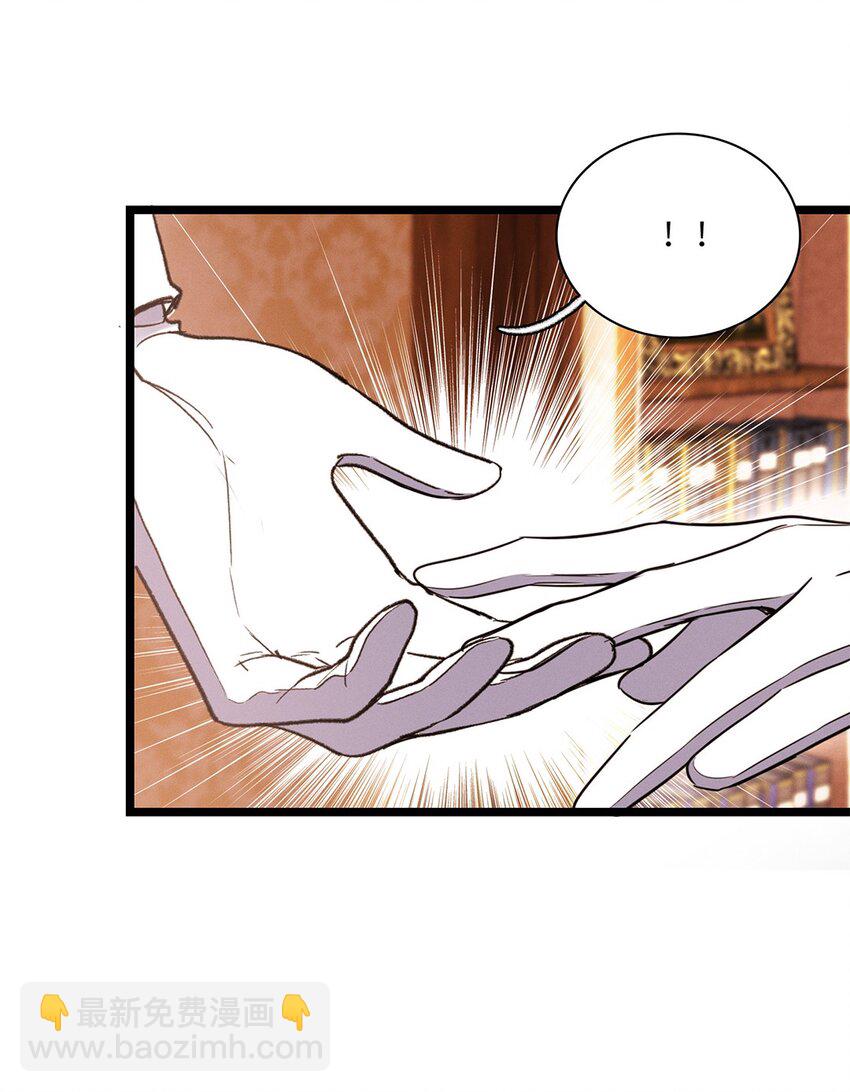 第33话 迷雾重重-第34话