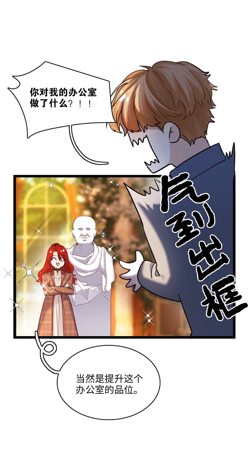 第35话 当晚事由-第36话