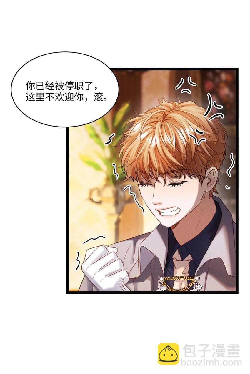 第35话 当晚事由-第36话