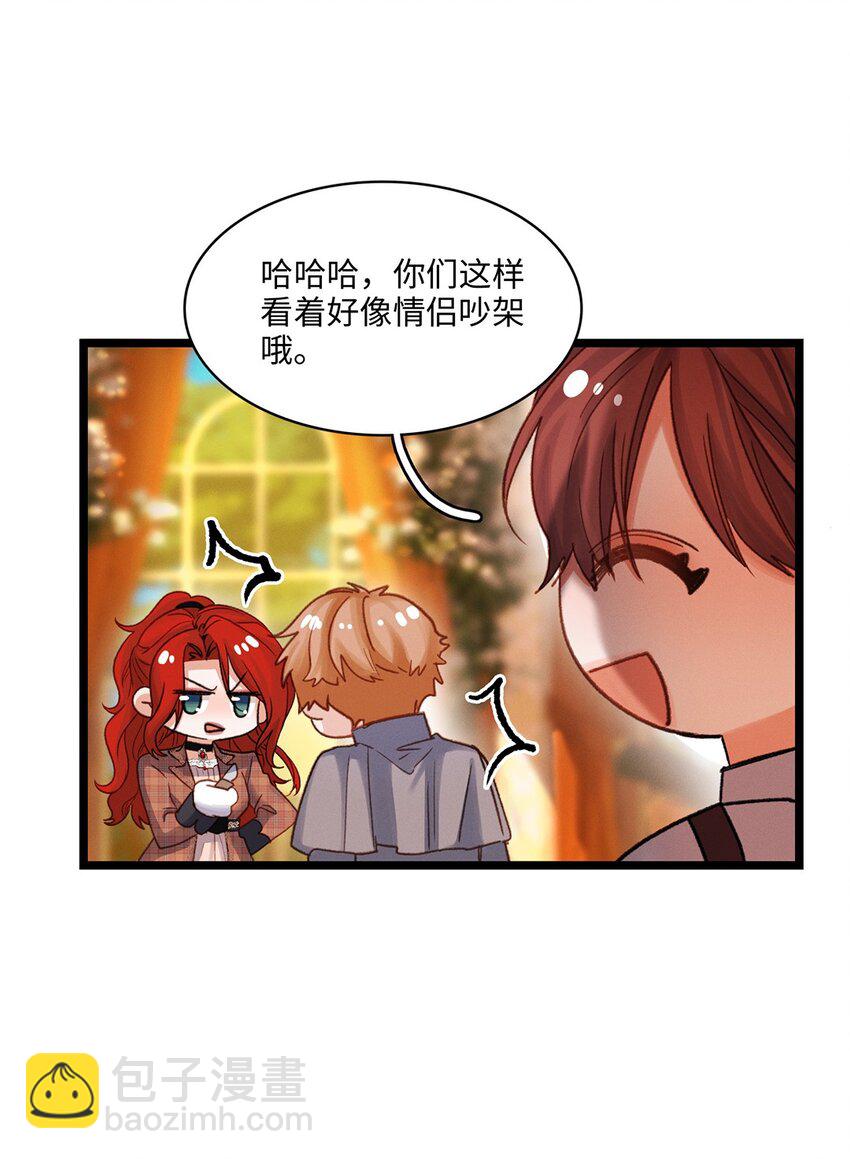 第35话 当晚事由-第36话