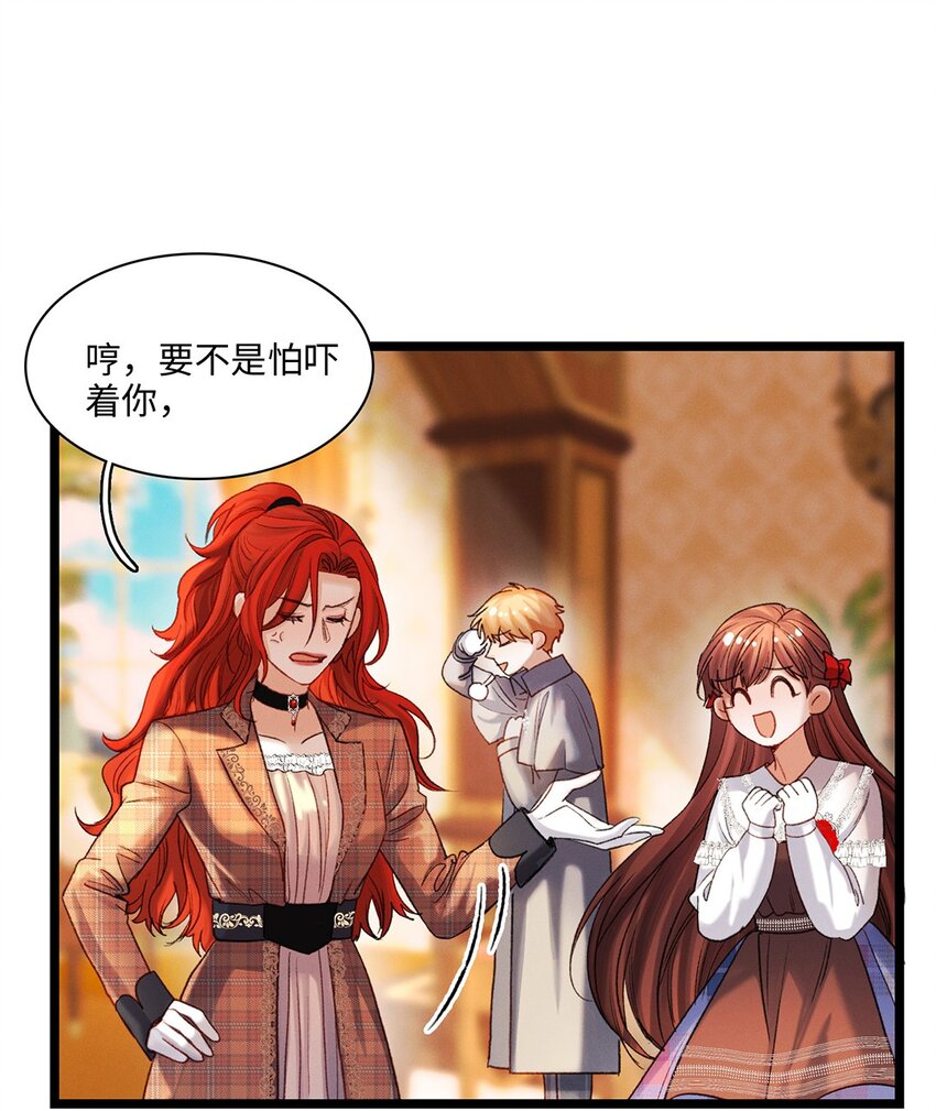 第35话 当晚事由-第36话