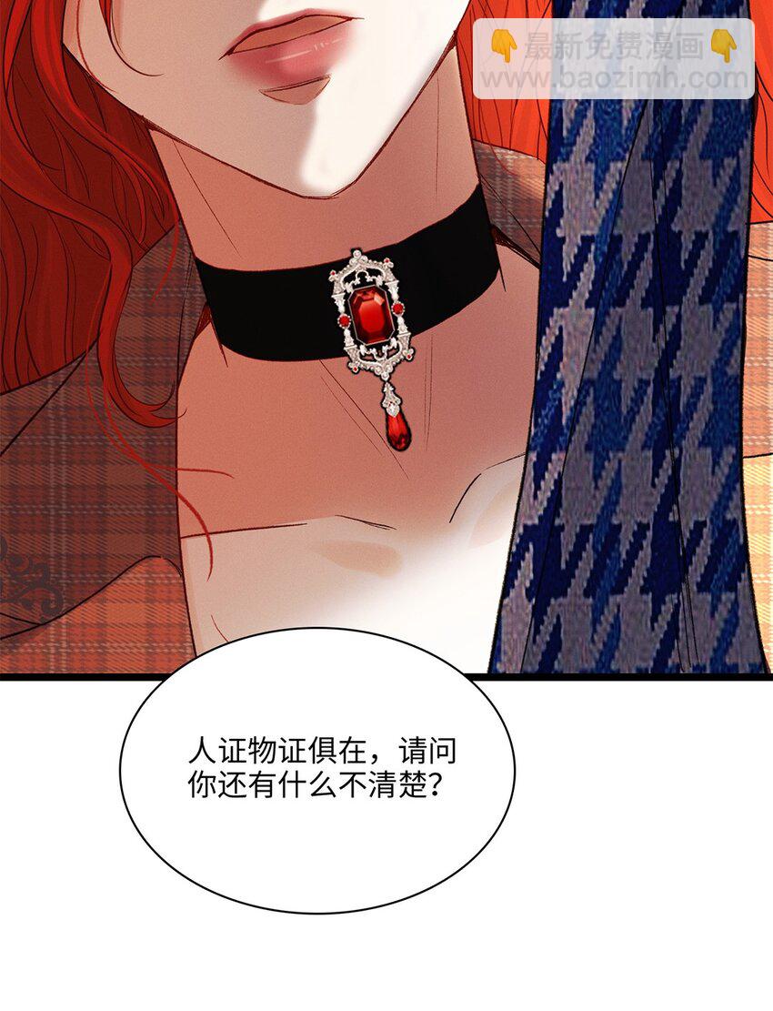 第35话 当晚事由-第36话