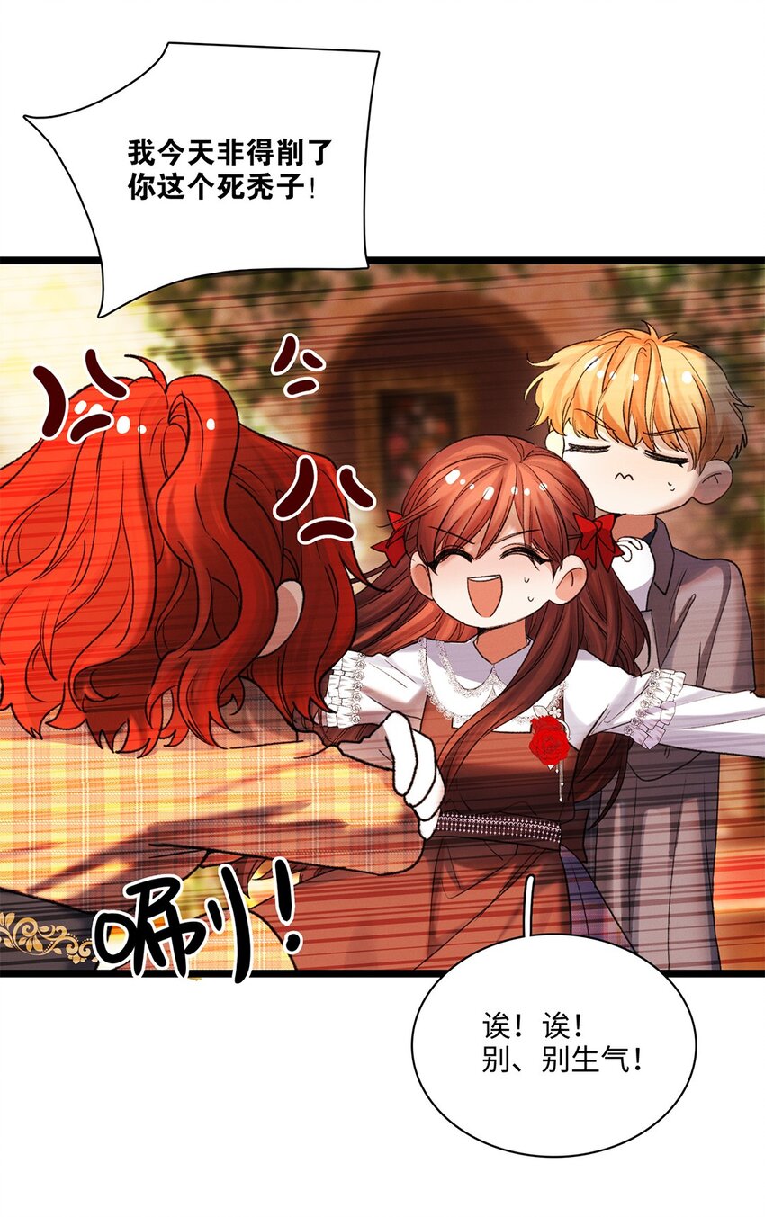 第35话 当晚事由-第36话