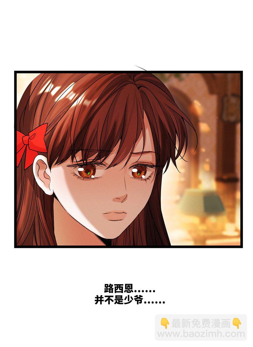 第35话 当晚事由-第36话