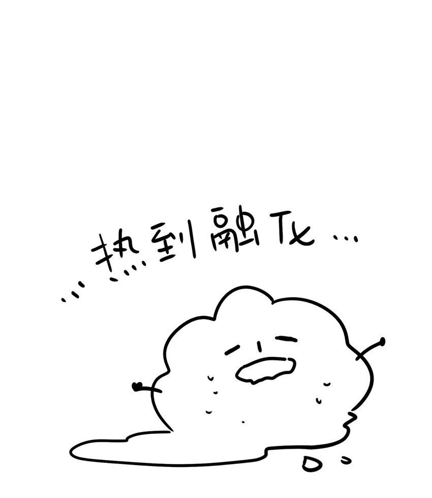 第35话 当晚事由-第36话