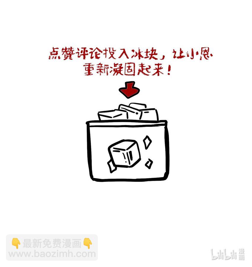 第35话 当晚事由-第36话