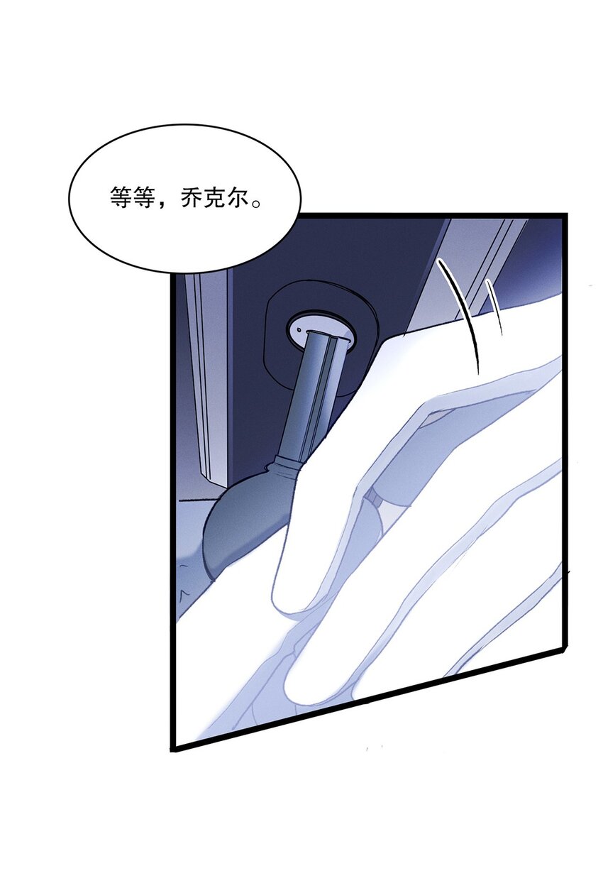 第37话 或者就该如此-第38话