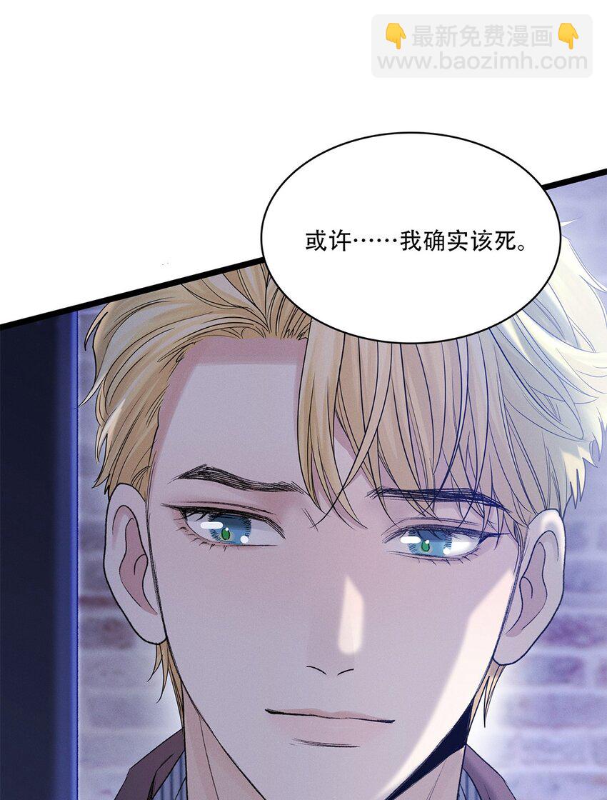 第37话 或者就该如此-第38话