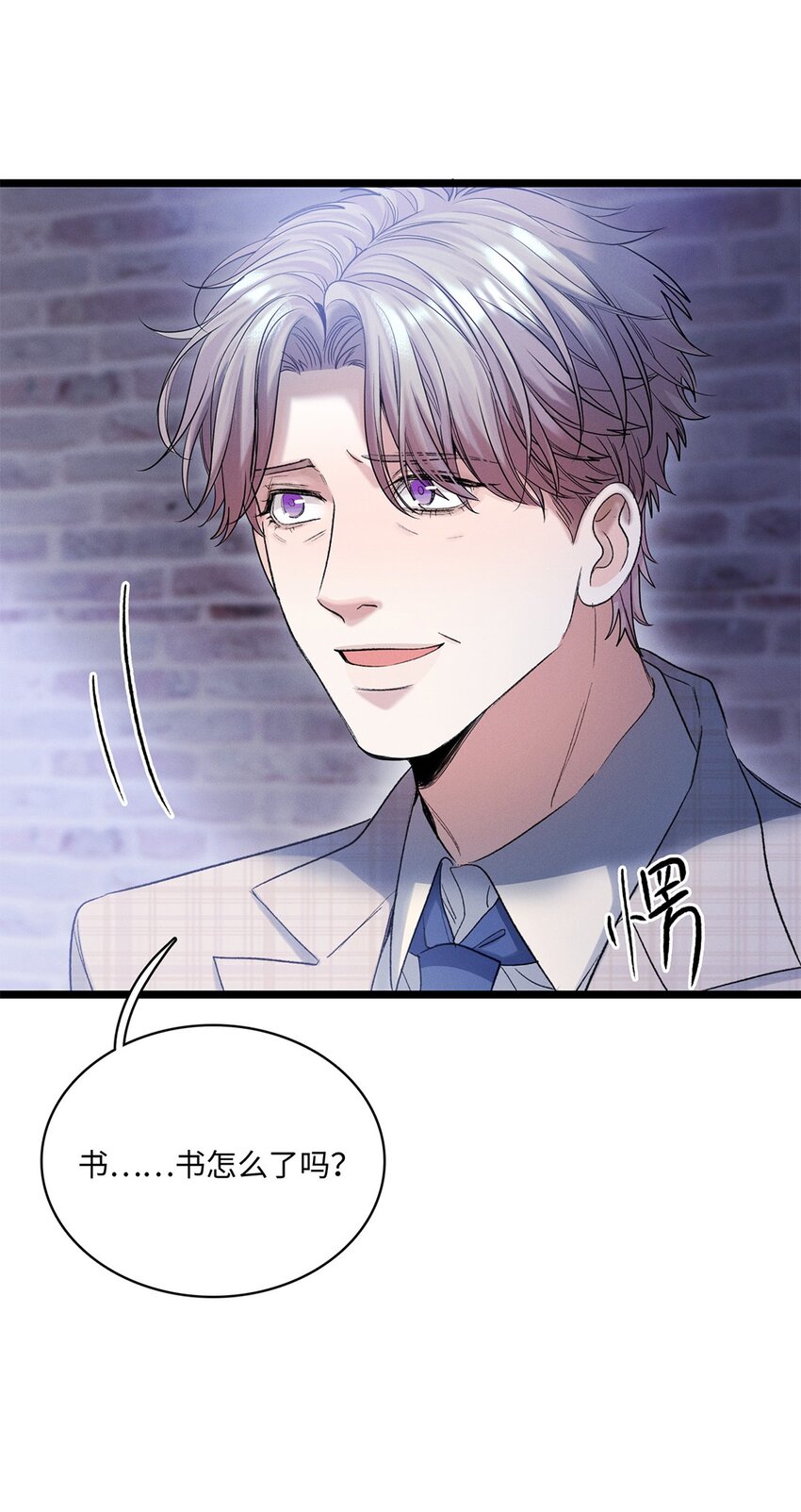 第37话 或者就该如此-第38话