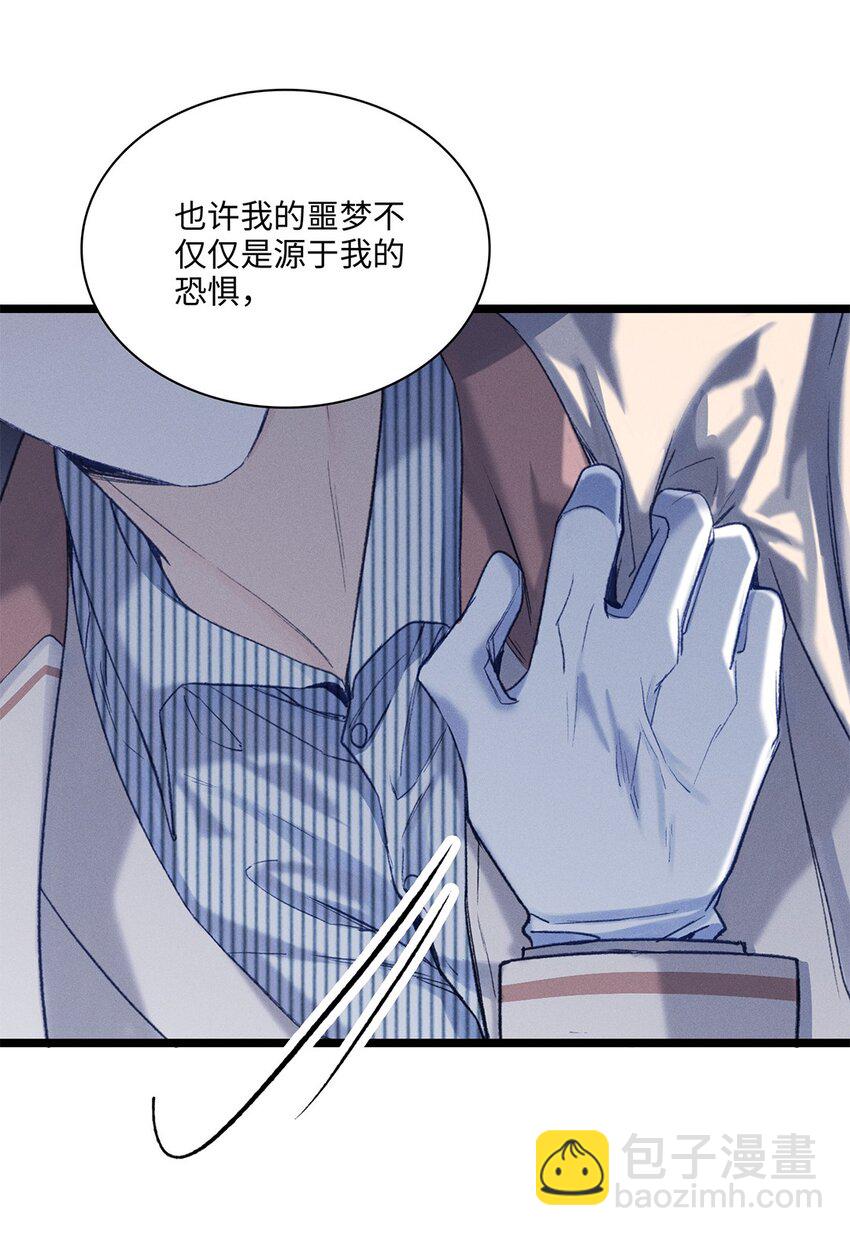 第37话 或者就该如此-第38话