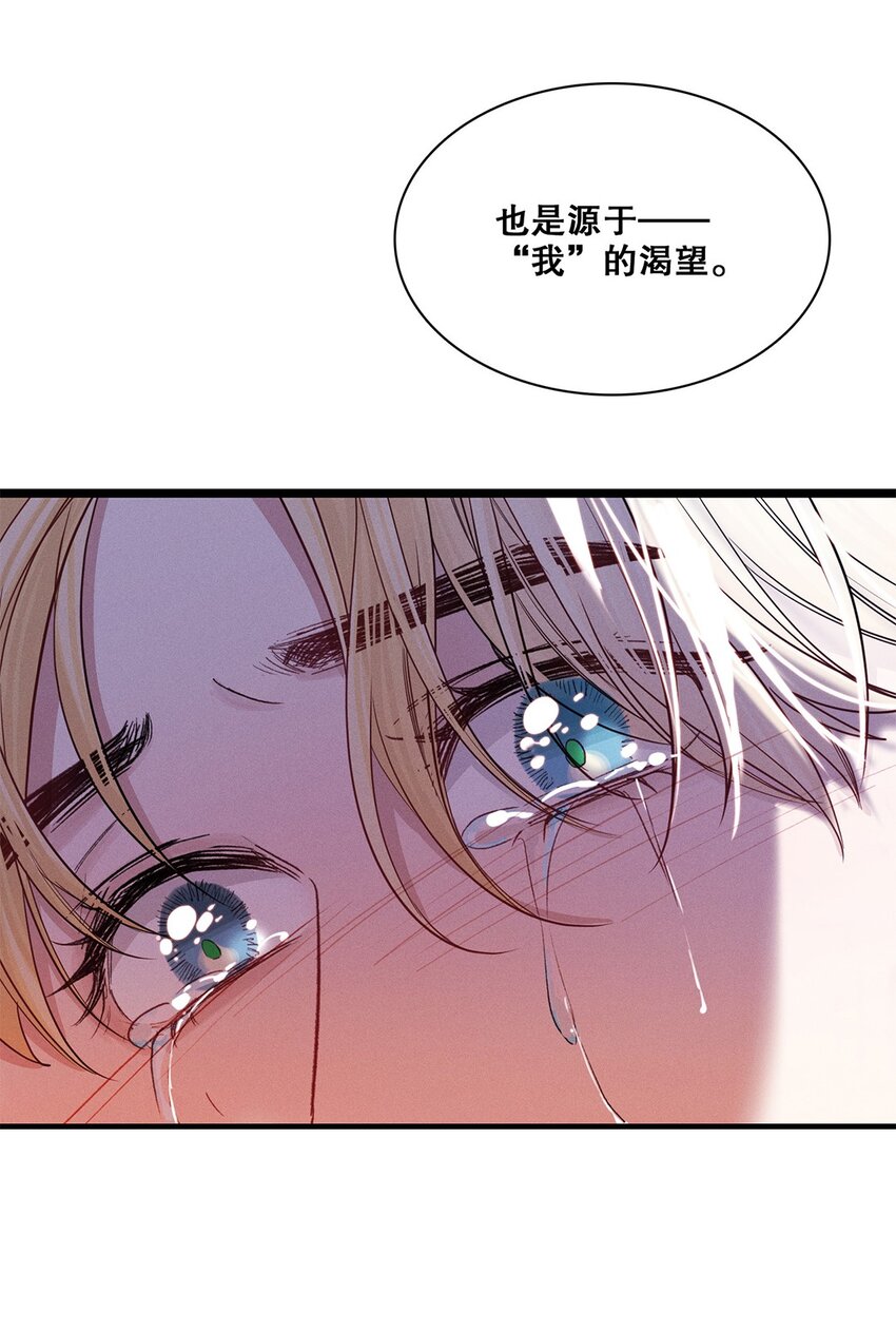 第37话 或者就该如此-第38话