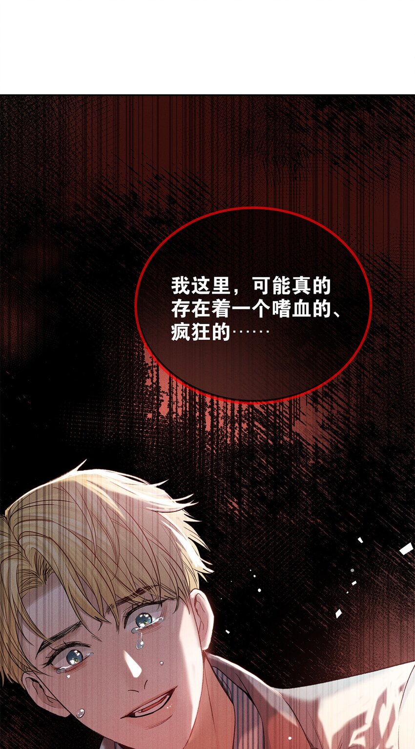第37话 或者就该如此-第38话