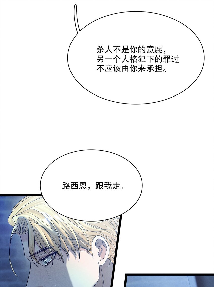 第37话 或者就该如此-第38话