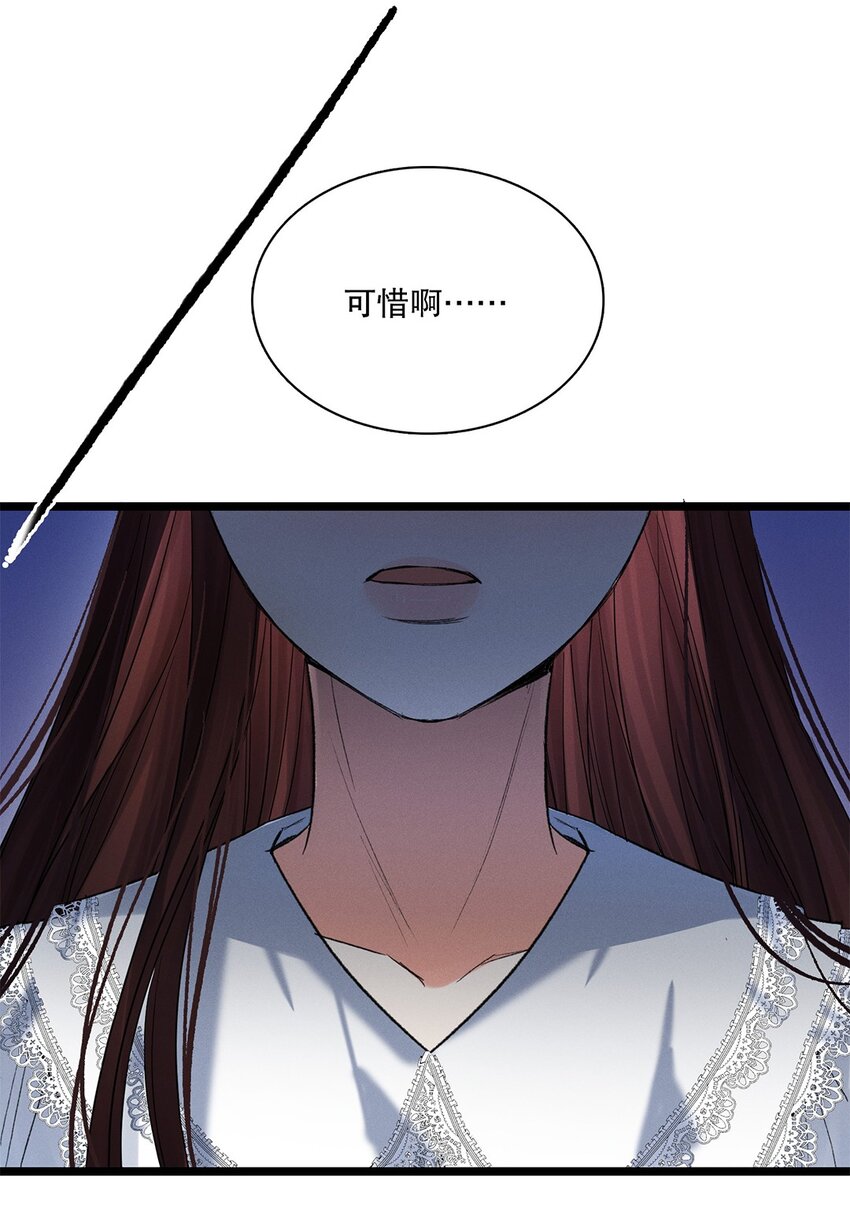 第37话 或者就该如此-第38话