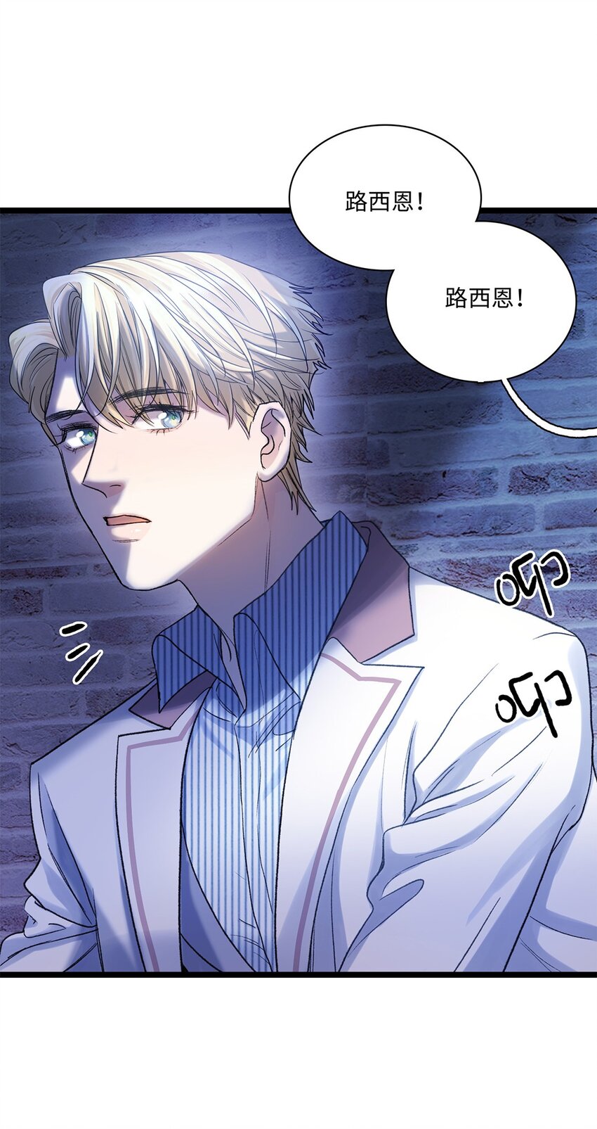 第37话 或者就该如此-第38话