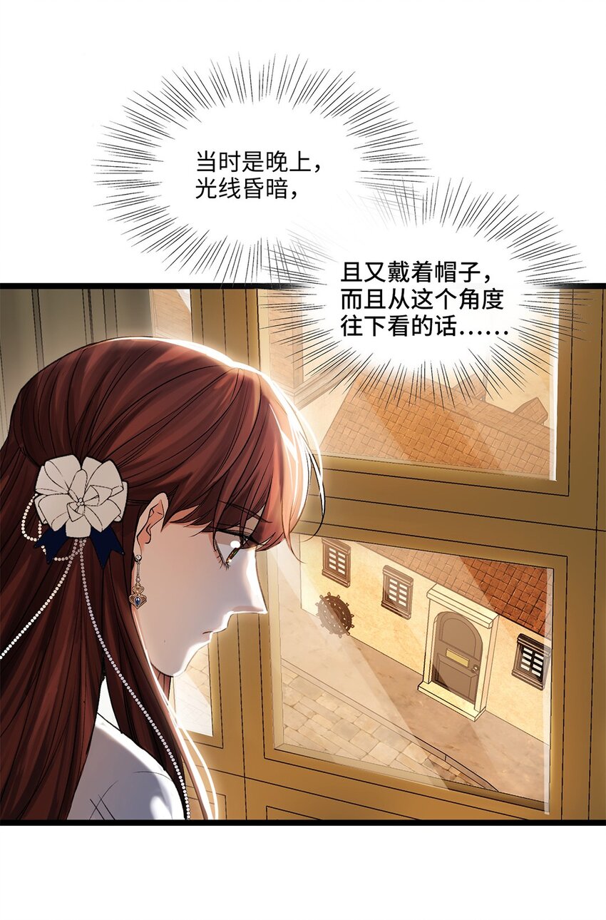 第41话 我知道了！-第42话