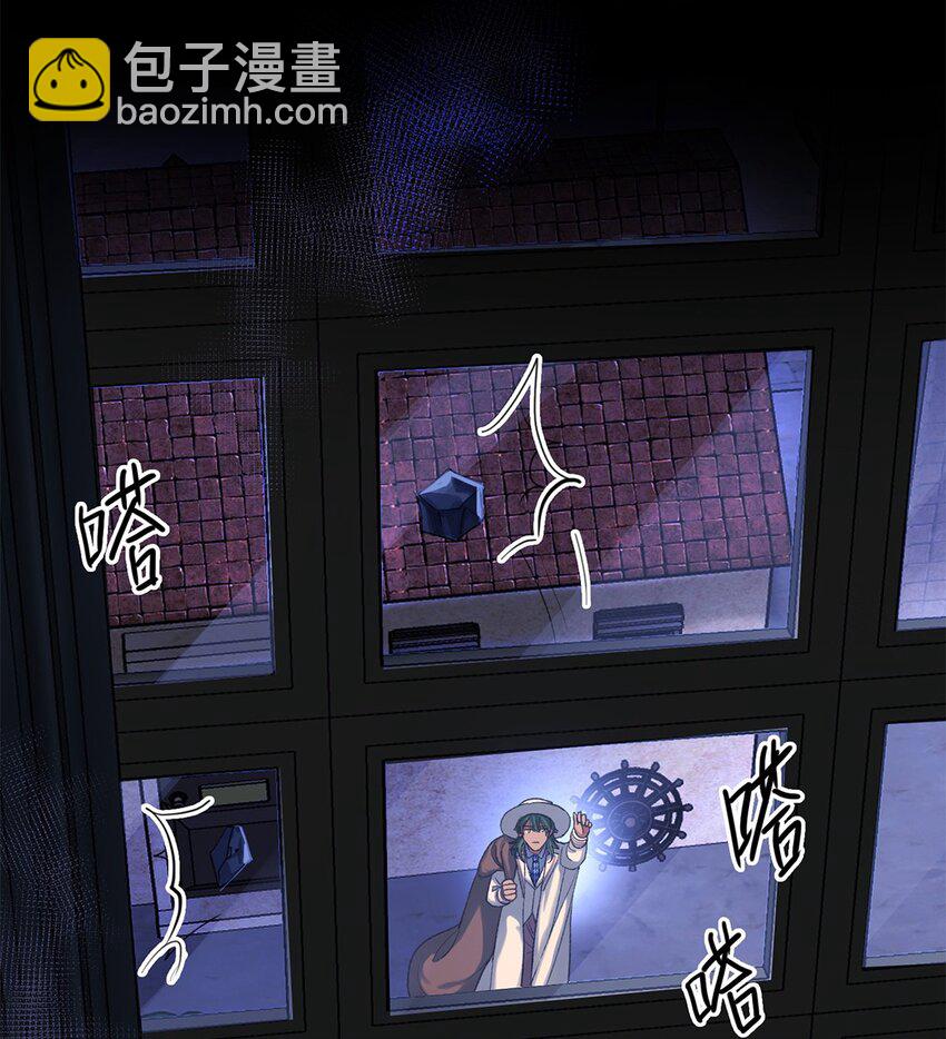 第41话 我知道了！-第42话