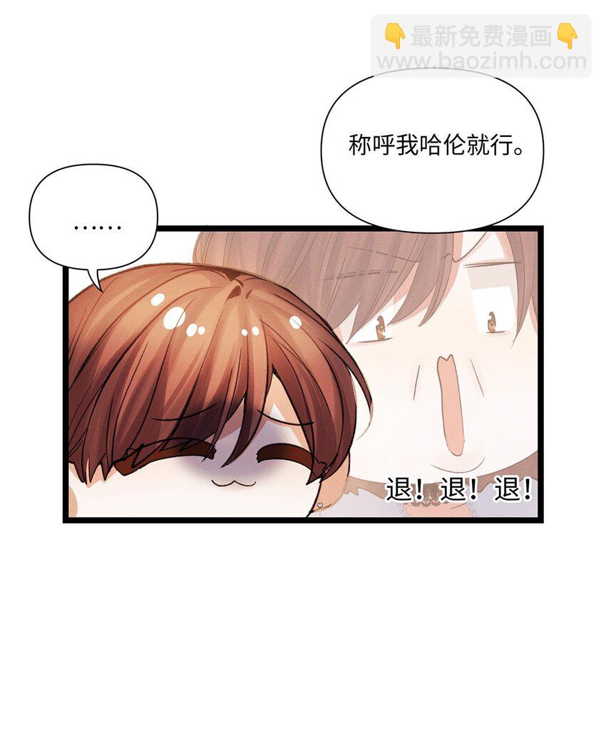 第43话 新进展(1/2)-第44话