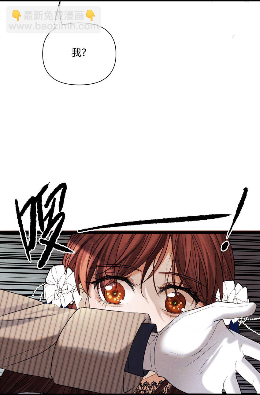 第43话 新进展(1/2)-第44话
