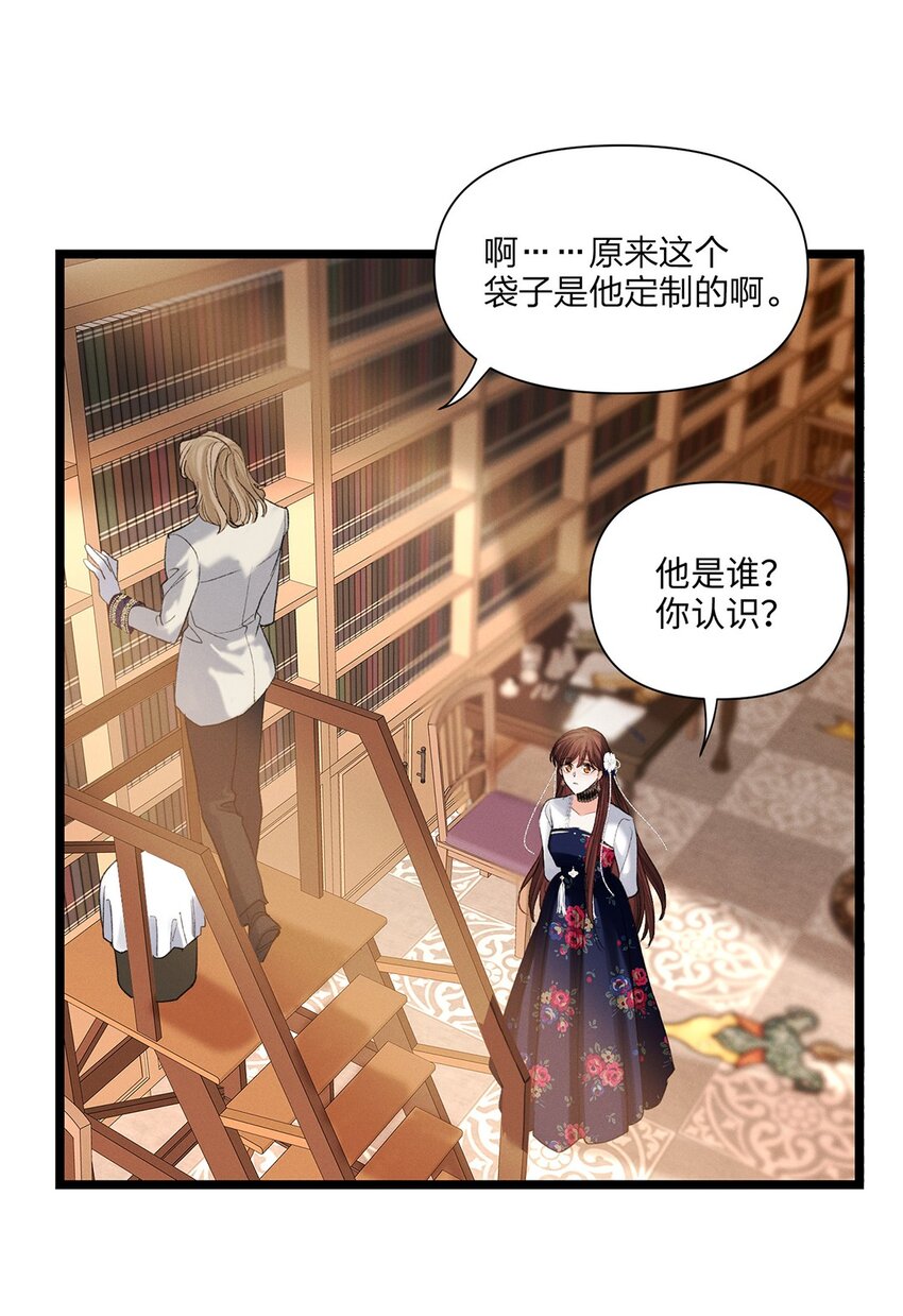 第43话 新进展(1/2)-第44话