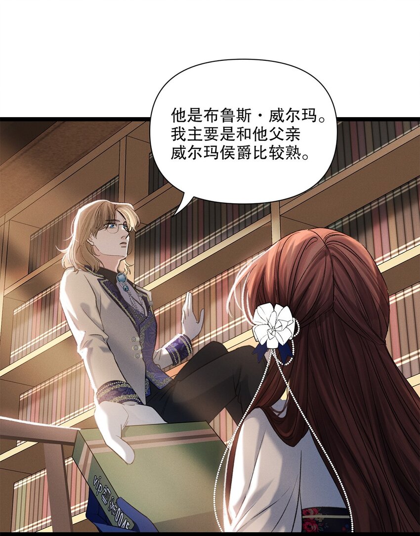 第43话 新进展(1/2)-第44话