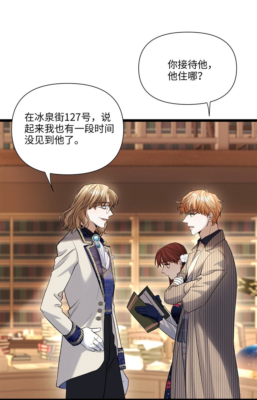 第43话 新进展(1/2)-第44话