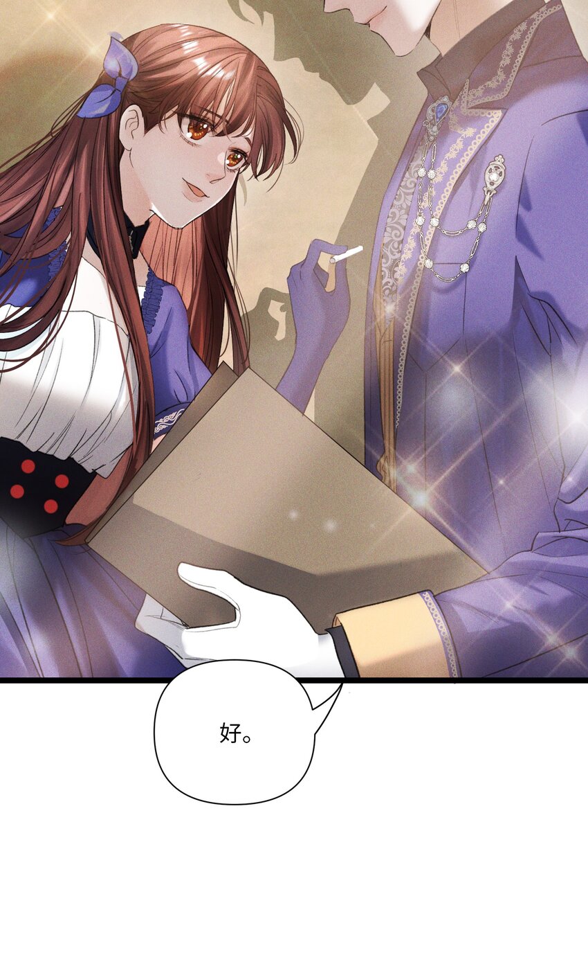 第45话 真假凯文-第46话