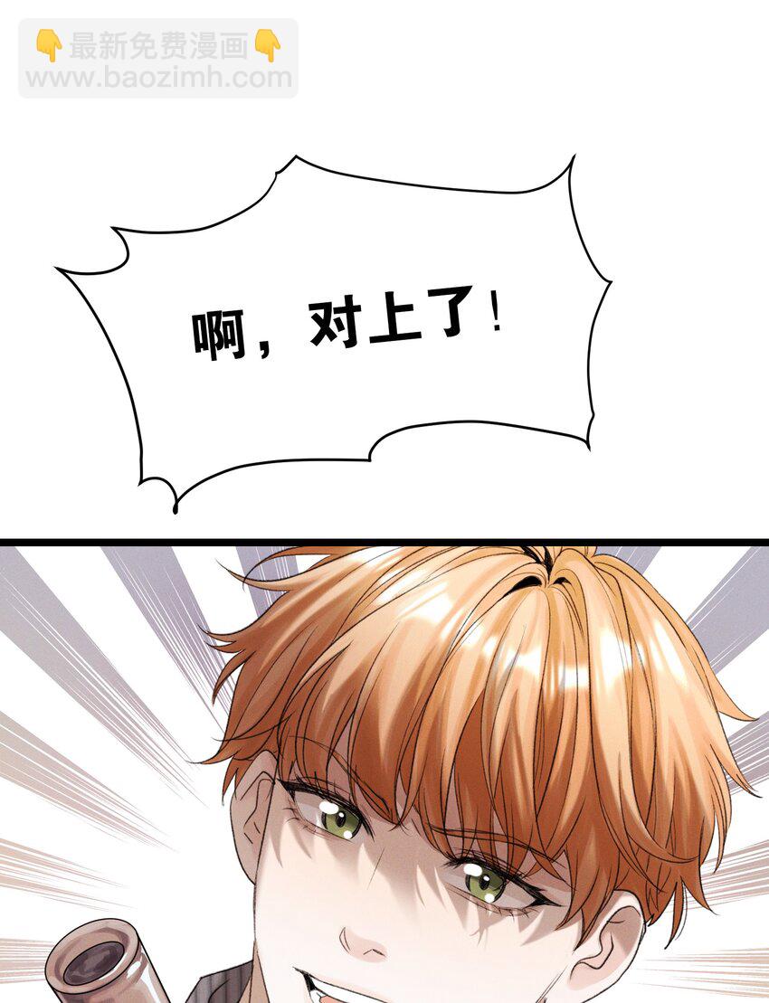 第45话 真假凯文-第46话