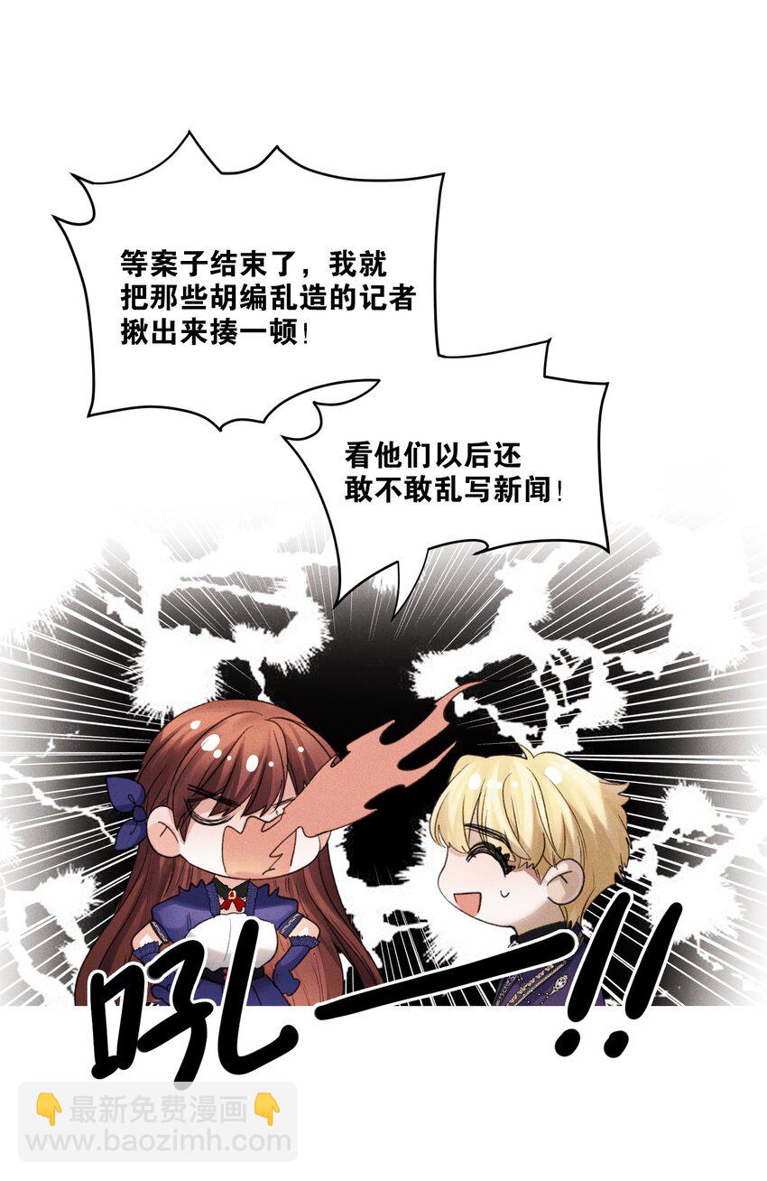 第45话 真假凯文-第46话