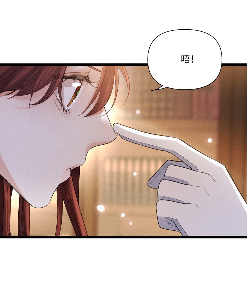 第45话 真假凯文-第46话