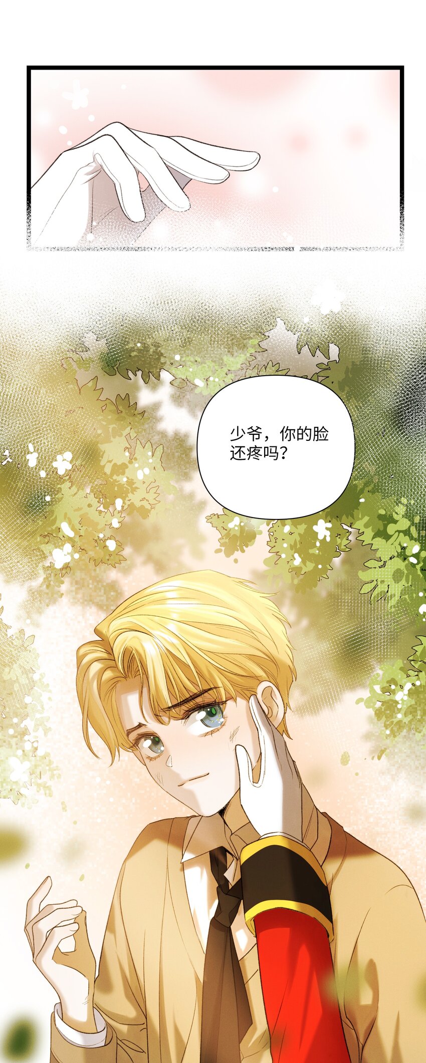 第45话 真假凯文-第46话