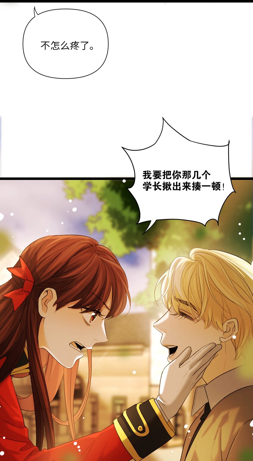 第45话 真假凯文-第46话