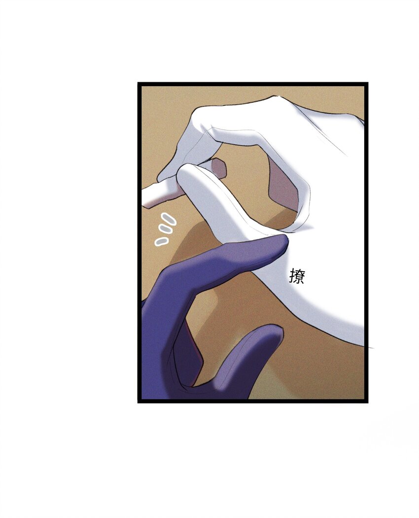 第45话 真假凯文-第46话