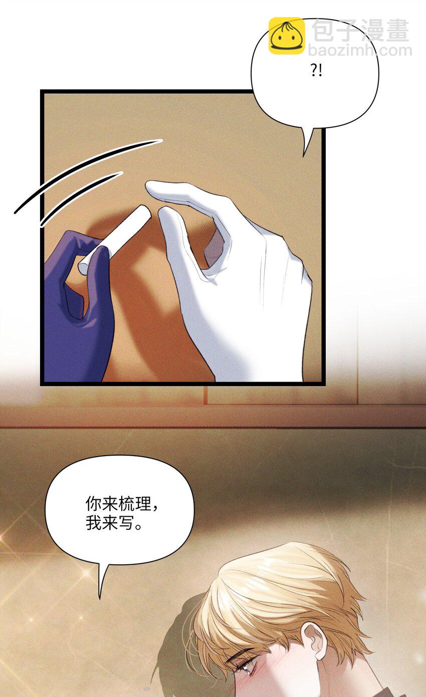 第45话 真假凯文-第46话