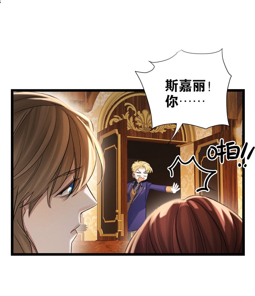 第47话 双重标准-第48话